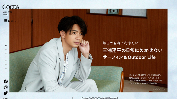 GOODA Vol.60インタビュー：三浦翔平さん