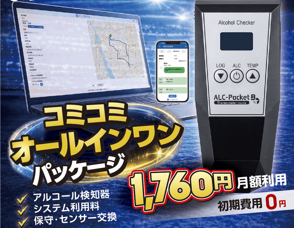 <システム構成図>