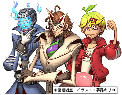 左:レイユール先生/中:くられ先生/右:ツナっち