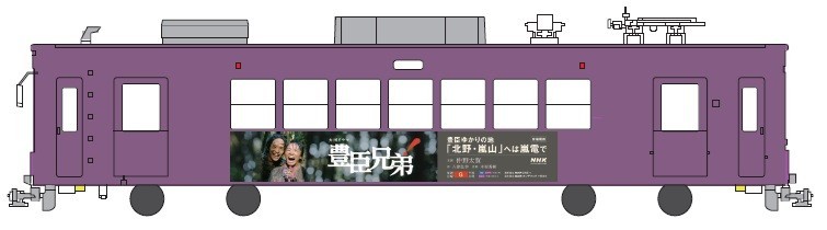 車両イメージ