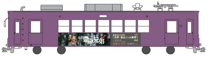 車両イメージ