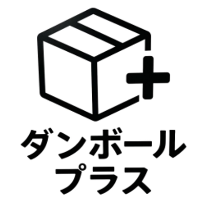 ダンボールプラス(屋号：プラスワン)