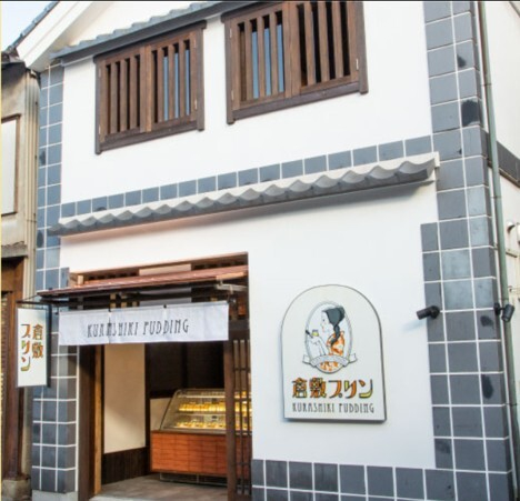 店舗外観