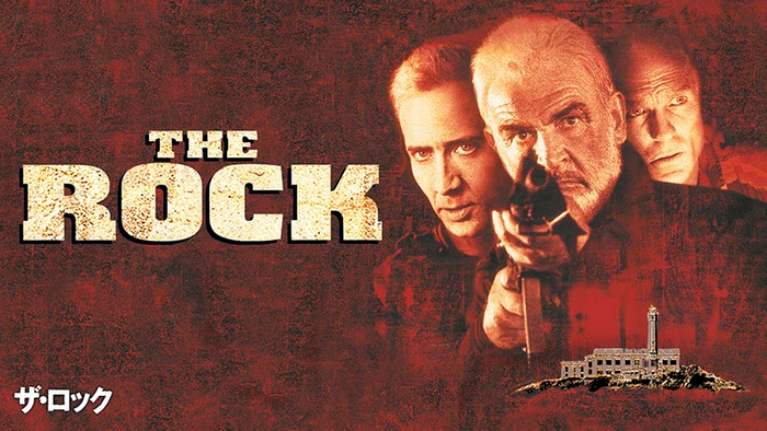 &copy; 1996 Hollywood Pictures Company. All rights reserved.