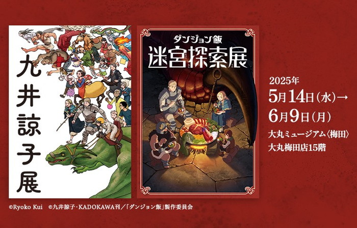 キービジュアル