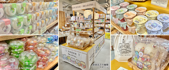 「日本百貨店&times;すみっコぐらし」POP UP KV