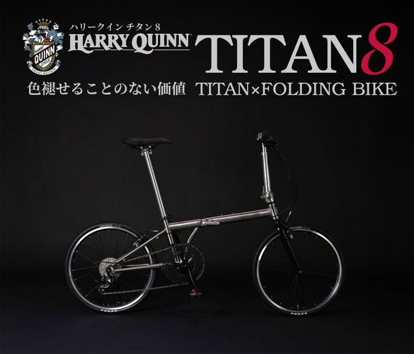 HARRY QUINN TITAN8_image1
