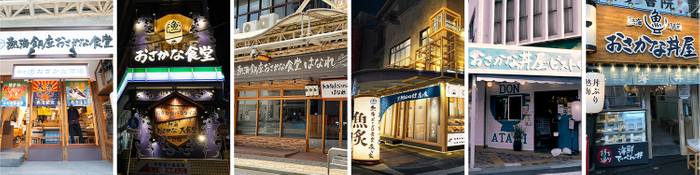 キャンペーン実施店舗(外観)