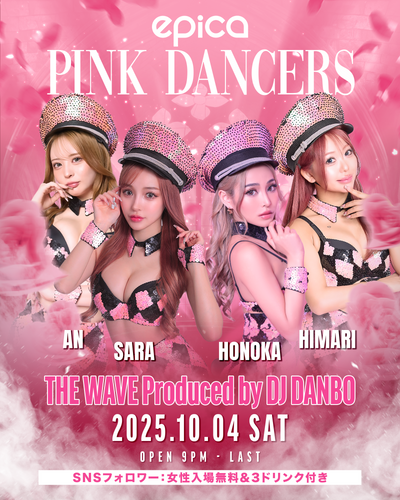 10月4日(土) PINK DANCERS