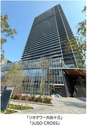 阪急電鉄の主要3路線の結節点「十三」に 新たなランドマークが誕生 超高層タワーレジデンス「ジオタワー大阪十三」が 竣工しました