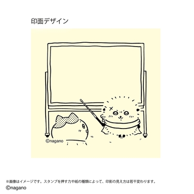 印面(イメージ3)