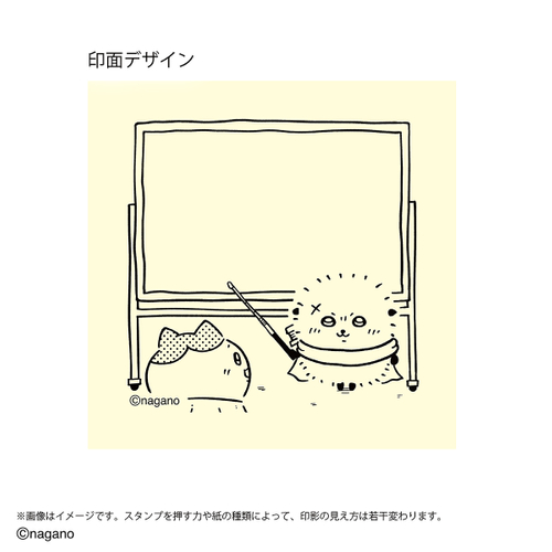 印面(イメージ3)