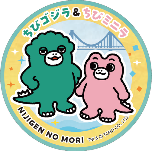 ▲自分だけの&ldquo;ちびゴジラ&rdquo;を缶バッジにしよう！