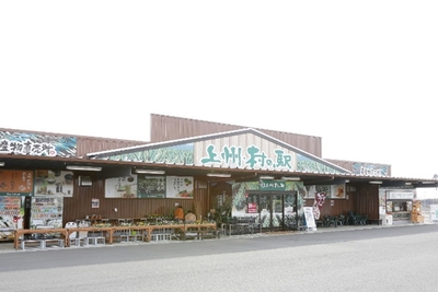 上州・村の駅について