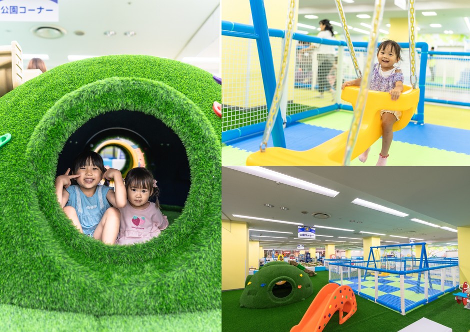 公園コーナー