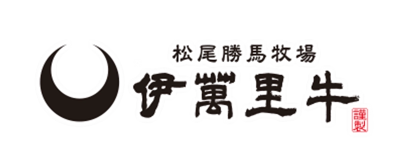 まつお食肉卸株式会社