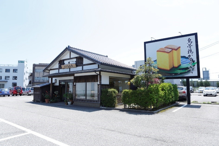 本店