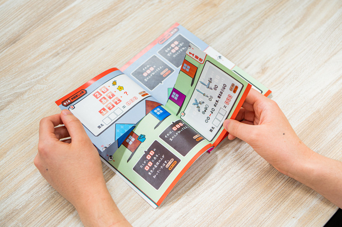 プレイイメージ2