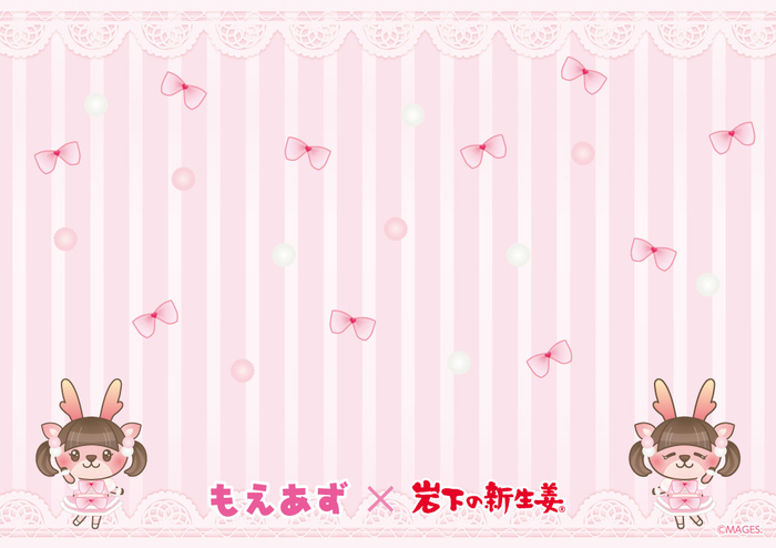 【もえあず&times;岩下の新生姜】ランチョンマット（大トレー用／B4サイズ）