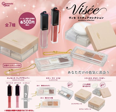 カプセルトイの新製品『ヴィセ ミニチュアコレクション』(ピーナッツ・クラブ)