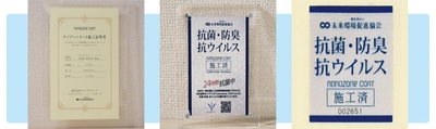 施工証明.jpg