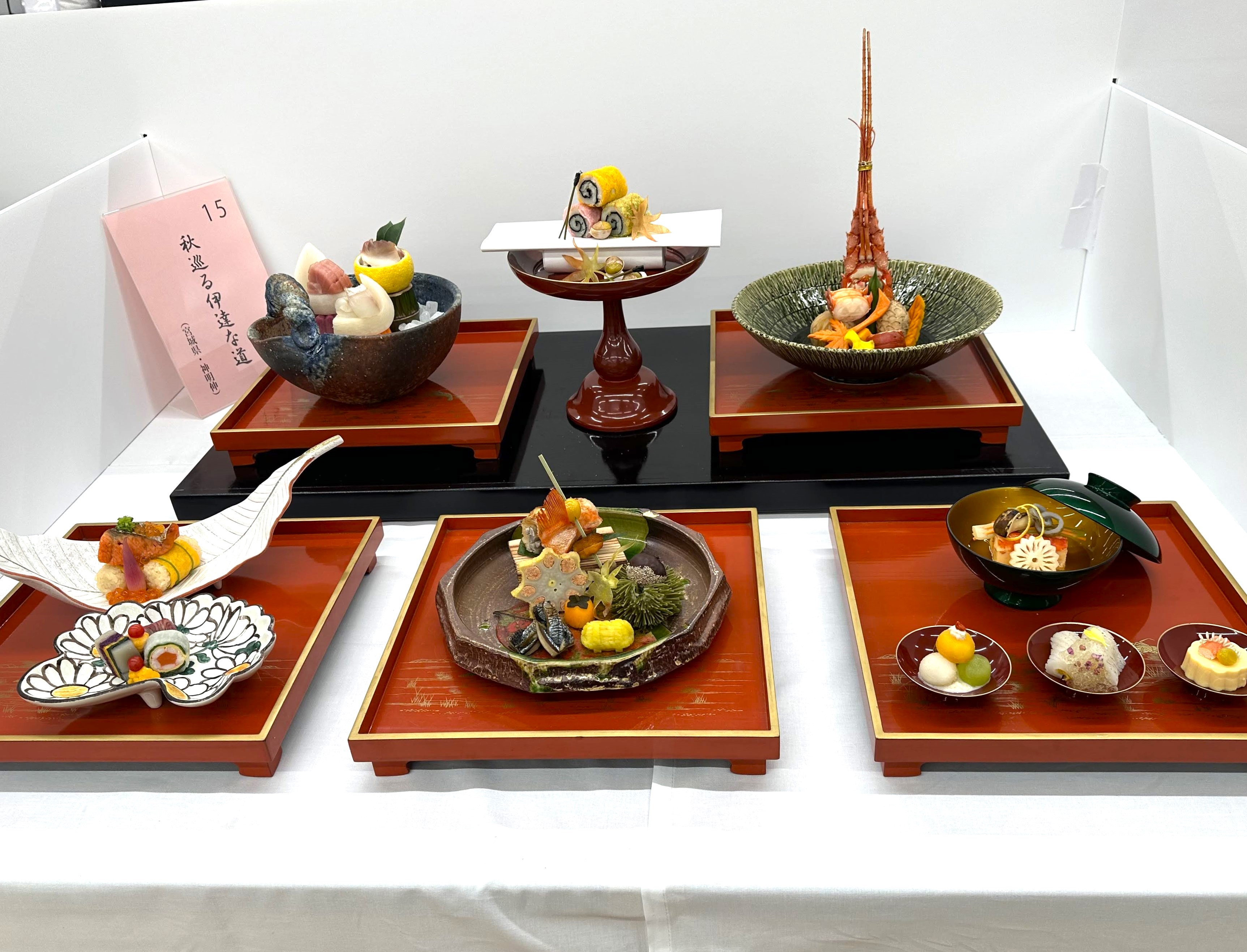 昨年開催の第41回大会で「農林水産大臣賞」を受賞した神明伸の作品