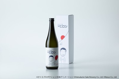 『純米吟醸 父ヒロシ』