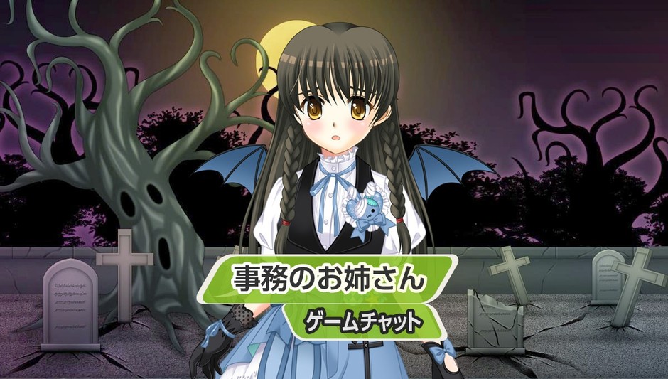 フォトスタジオ『ハロウィンナイトメア』
