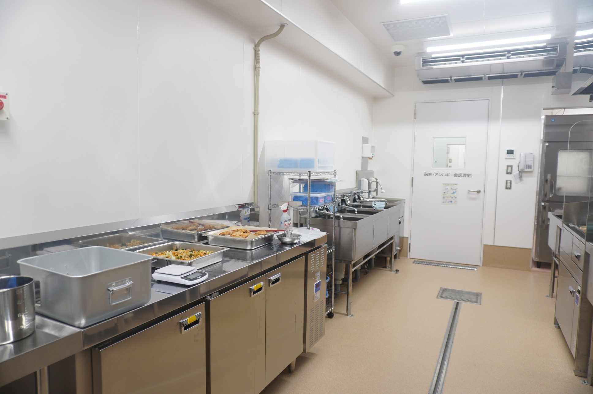 食物アレルギー等対応室