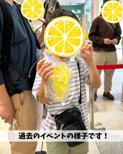 ニューサマーオレンジゼリー掴み取り