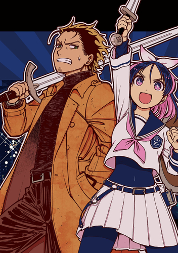 『勇者のクズ』