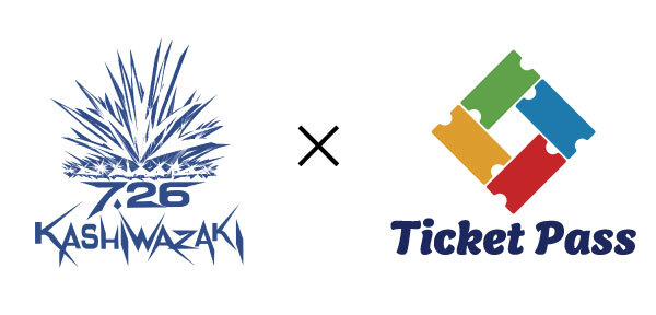 柏崎花火&times;Ticket Pass