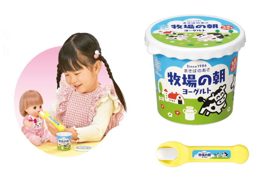 商品名：「メルちゃん　牧場の朝ヨーグルト」 セット内容：ヨーグルト、スプーン　 希望小売価格：1,200円