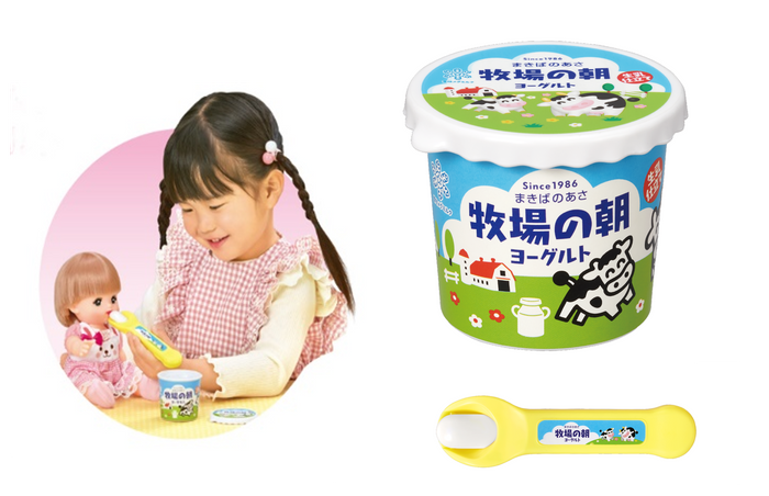 商品名：「メルちゃん　牧場の朝ヨーグルト」 セット内容：ヨーグルト、スプーン　 希望小売価格：1,200円