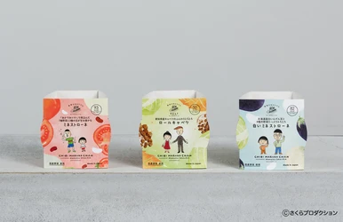 まるちゃんの仲間たちがスープのパッケージになって登場！ 「ちびまる子ちゃん×野菜をMOTTO」から、 新たに3種類が仲間入り！