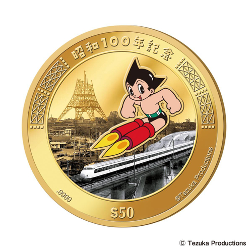 昭和100年記念コイン正面