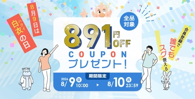 「選ばれる職場」はウェアも違う　 白衣専門店が語る、医療ウェアの変化　 8月9日「白衣の日」に合わせ、 THS-白衣NETが近年の医療ウェア需要の分析結果を発表