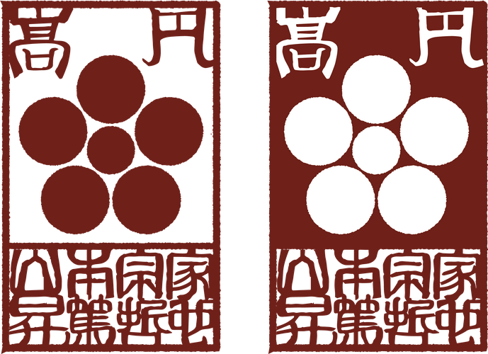 ロケ地　美都津山庵別邸ホテル(2)