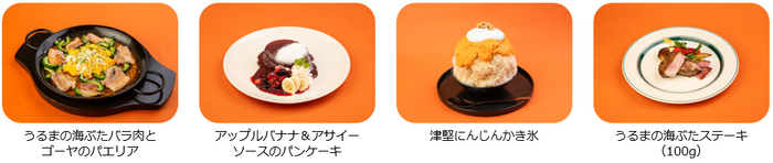※各画像はイメージです