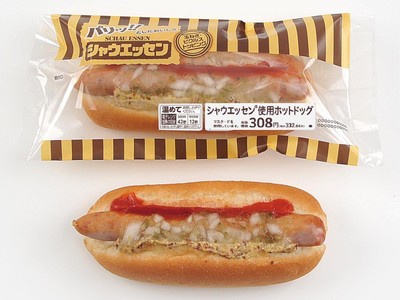 シャウエッセン使用ホットドッグ イメージ画像