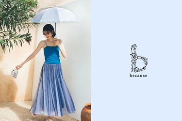 “日常を彩る”ライフスタイル傘ブランド「because」6月5日(金)から 韓国市場へ本格進出