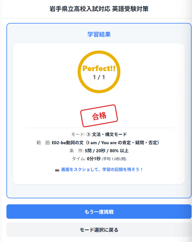 レクソリアパーフェクト画像