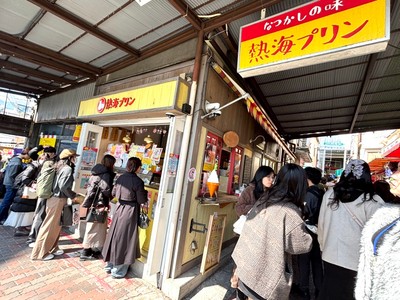 熱海プリン 外観