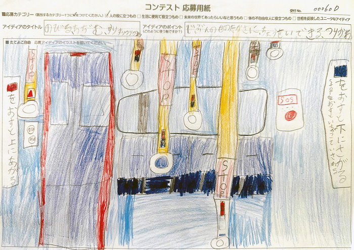 発明記念館賞　菅野 貴仁さん　「のびる、ちぢむ、すりすりつりかわ」