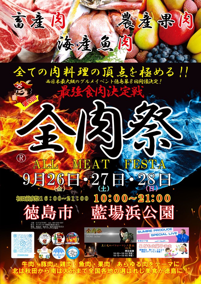 ポスター