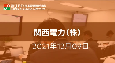 新政権下の電力・エネルギー政策のポイント～電力市場　脱炭素　新ビジネス～【JPIセミナー 12月9日(木)開催】