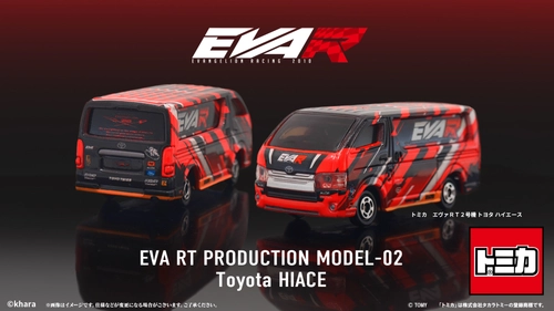 トミカよりエヴァンゲリオンレーシング 「エヴァRT2号機 トヨタ ハイエース」が登場！！