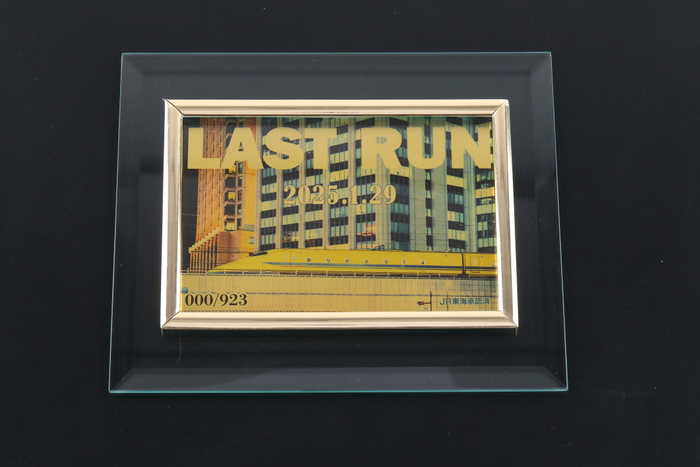 純金カードはがきサイズ　3g　ラストラン