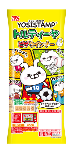 【商品パッケージ】