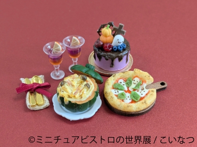 グッズ:こいなつ